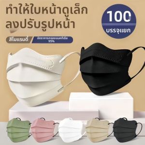 Aesthetic Breathable Dustproof Sun Protection Eye Corner Protecting Female Mask 3D Design Flattering