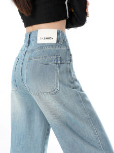 QIAOMIDUO | High Waist Wide Leg Light Blue Jeans Womens Loose Fit Straight Long Pants Autumn Casual Cotton Blend No Stretch Spring