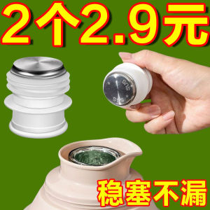 Nắp Bình Trà Bằng Thép Không Gỉ Silicon Dùng Trong Gia Đình Nút Bịt Chai Nước Nút Bịt Bình Nước Nóng Nắp Ấm Trà Nắp Chai Ấm Áp