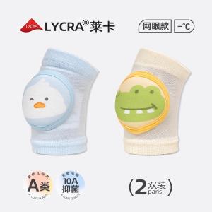 Giày Bảo Vệ Đầu Gối Cho Bé Bé Bò Đầu Tiên Và Trẻ Em Học Đi Bộ Bảo Vệ Đầu Gối Và Khuỷu Tay Chống Rơi Vỏ Bọc Xương Khớp Thông Thường