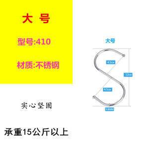 กิ๊บติดผนังแบบ S ที่ทนทานต่อรอยคราบสนิม เก้าอี้สำหรับห้องน้ำและบันได ใช้ได้หลากหลาย เก้าอี้แบบหนีบเหล็กกล้าไร้การสนิม