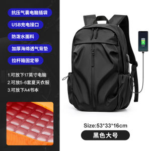 Casual Travel Large Capacity Backpack for High School And University Students Computer Bag Bookbag Street Trend Waterproof