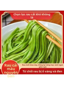 Rau Khô Đặc Sản Tây Nam
