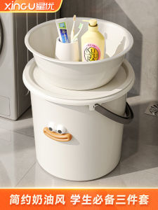 Thickened Plastic Bucket Set with Lid for Dormitory Use Large Size Three Piece Bathroom Kit Home Cleaning Tools Star Superior