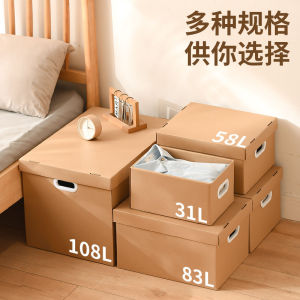 Home Use Large Cardboard Box for Document Storage Moving Paper Box Gift Box Organizer Simple Style Rectangular Shape