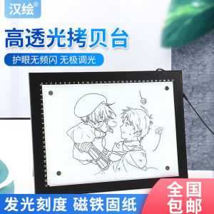 A4 A3 Copy Table Led Copy Table Transparent Painting Drawing Board Animation and Cartoon Toolbox Luminous Transparent Writing Chinese Painting Watercolor Fine Pen Calligraphy Drawing Table Art Student Drawing Handy Gadget Professional Chinese Painting