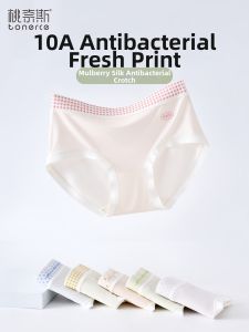 TONERCE | Silk Antibacterial Comfortable Mid-waist Panties
