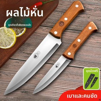 รูปจากผู้ขายบน Lazada: TINGLING | Stainless Steel Sharp Kitchen Fruit Knife ตั้งราคา ฿161 ขายแล้ว 72 ชิ้น