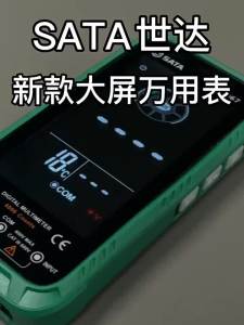 SATA | Ampe Kỹ Thuật Số Đa Năng Tự Động Thông Minh