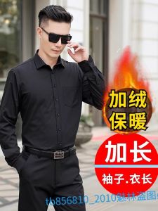 Young Mens 190 Tall Shirt Lengthened Sleeve Fleece-Lined Thermal Shirt Autumn and Winter Business Casual Mens Clothing
