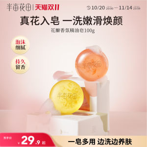 Đồ Vệ Sinh Cá Nhân Nước Hoa Sáp Hoa Hồng Rửa Mặt Sáp Tắm Cho Nữ Sáp Tắm Rửa Sâu Thơm Lâu Dài Hộp Đựng Đồ Dùng Vệ Sinh Cá Nhân