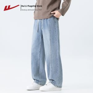 Warrior | Spring and Summer American Style Vintage Loose Straight Leg Jeans