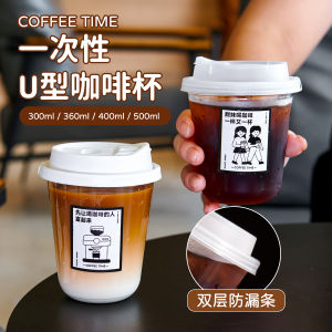 Cốc Nhựa Dùng Một Lần Dày Trong Suốt Có Nắp Đựng Đồ Uống Di Động Sử Dụng Tại Nhà Và Ngoài Trời Cốc Đựng Cà Phê Dùng Một Lần