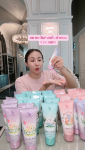 LOVE STORY PERFUME BODY LOTION โลชั่นน้ำหอมทาผิวเลิฟสตอรี่ กลิ่นหอม ติดยาวนาน