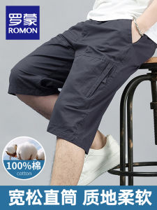 กางเกงขายาวทรงหลวมสำหรับผู้ชาย ผ้าฝ้ายแท้ ทรงบาง ลำลอง กางเกงขายาวสำหรับใส่ไปทำงานในช่วงฤดูร้อน สีพื้น