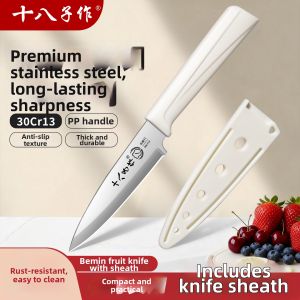 SHI BA ZI ZUO | Dao Trái Cây Bền Tiện Lợi Không Gỉ