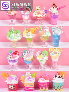 Magic Shuo ครีมเจลปลอมไอศกรีมถ้วย DIY วัสดุชุดสําหรับสาวงานฝีมือทําด้วยมือของเล่นและอุปกรณ์เสริมสําหรับเด็ก