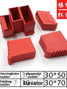 Thickened Aluminum Alloy Ladder Feet Covers Home Use Anti-Slip Stair Climbing Accessories Rubber Pad for Household Ladders