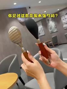 Standable Non-stick 316 Stainless Steel & Rosewood Rice Spoon
