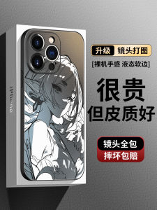 High-End Faux Leather  16 pro Max Phone Case Mens Style Anime Cartoon Trendy Brand Anti-Fall Protection Full Lens Cover
