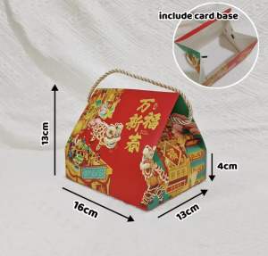 CNY GIFT BOX 万福新春 house shape 新年礼盒 财源滚滚