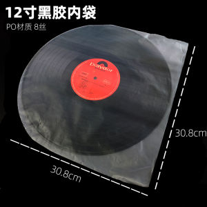 Thickened Black Vinyl Protective Inner Bag Anti-Static Dust Storage LP Bag Moisture Proof for Audio And Video Appliances Accessories