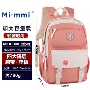 Changfeng Global High Capacity Backpack for Junior And Senior High School Girls Korean Style Double Shoulder Bag Large Size