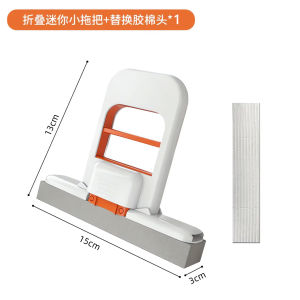 Mini Foldable Sponge Mop for Bathroom Household Multi-Function Handheld No-Wash Sponge Mop Desktop Replacement for Cloth