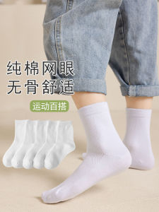 Kids Socks Spring and Summer Thin Middle Tube Cotton Socks Baby Preppy Style Small White Socks Boneless Breathable Sports Mesh Stockings