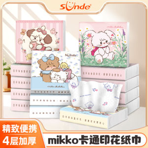 Portable Mikko Printed Tissue Paper Pack Handkerchiefs for Children School Use Cute Small Pack Facial Tissues Dry Wet Use