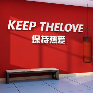 Decorative Wall Art Gym Background Atmosphere Arrangement Motto Wallpaper Stickers Keep Loving Wall Decals Home Decor