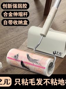 Extendable Long Pole Sticky Roller Hair Dust Remover Strong Cleaning Tearable Brush Replacement for Bed Floor under Bed