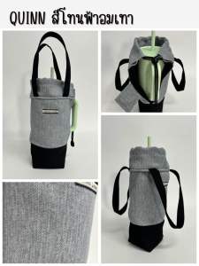 Tumbler bag 30-40 oz. กระเป๋าเปิดข้าง รุ่น Rocco & Quinn กระเป๋าใส่แก้วเก็บความเย็นรองรับแก้วแบบมีด้ามจับด้านข้าง