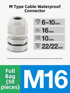 Waterproof M Type Seal Fixing Connector