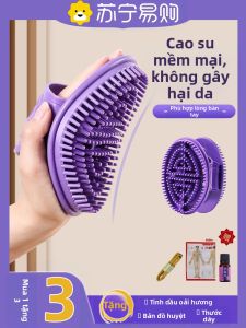 Bàn Chải Mát-xa Thông Thường Bàn Chải Dầu Dưỡng Ẩm Bàn Chải Mềm Dùng Tại Nhà Và Phòng Tắm Spa Bàn Chải Thông Thường Dùng Toàn Thân