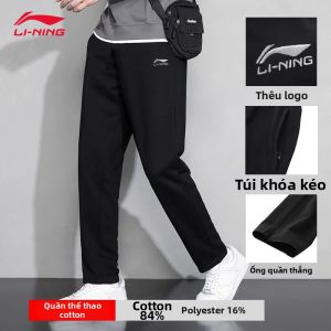 Li-Ning | Quần Đua Bộ Thoáng Khí cho Nam