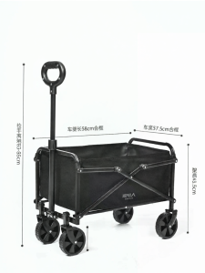 The Primitive | Folding Portable Camping Cart for Kids Lying