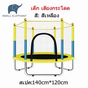 แทมโพลีนเด็ก แทรมโพลีน กระโดด Trampoline เตียงกระโดดสำหรับเด็ก 6ฟุต 6ฟู คอกกั้นแทรมโพลีน กระโดด