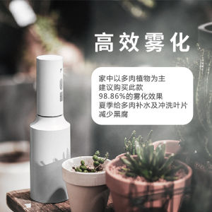 Xie Bingburning Electric Sprinkling Can Disinfection For Home Watering Watering Pot Spray High Pressure Automatic Sprinkling Can Watering Handy Gadget