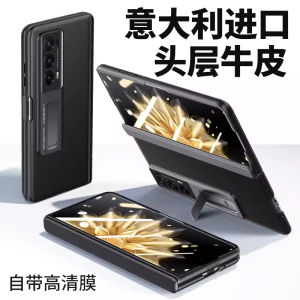 Genuine Cowhide Ultra-Thin Full-Coverage Foldable Screen Mobile Phone Case with Central Axis Protection Cover for Honor Magic Vs2