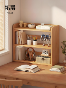 ตู้หนังสือชั้นวางหนังสือไม้เนื้อแท้หลายชั้นขนาดเล็กสำหรับโต๊ะทำงาน ตู้หนังสือสำหรับเก็บของแบบเรียบง่ายสำหรับใช้ในบ้าน ตู้หนังสือขนาดเล็ก