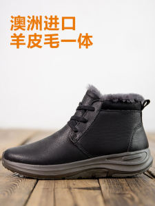 Snow Boots Mens Fur Integrated Winter Fleece-lined Thickened Woolen Shoes Genuine Leather Non-Slip Cotton-Padded Boots Northeast China Warm Big Cotton Shoes