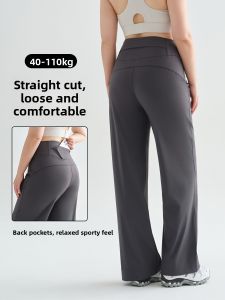 BUMILA | Quần Yoga Chạy Bộ Dành Cho Người Béo Size Lớn Thắt Dây Cao Rộng Thẳng