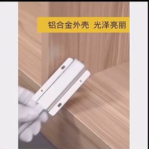 Chốt cửa tự động nút nhấn bằng nam châm.