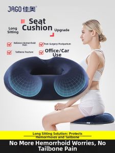 Jago | Post-Surgery Donut Cushion For Pressure Relief