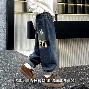 American Denim Pants for Kids Boys Loose Dark Maong Jeans for Kids Boys Jogger Pants Trousers 4-16Y