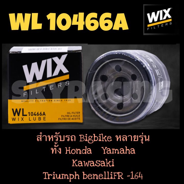 ️ ของแท้ !! ♦️ กรองน้ำมันเครื่อง WIX WL10466A เบอร์ใหม่แทน WIX WL7200 ...