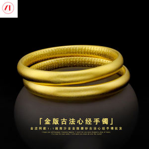XT Jewellery 24k Ancient Dharma Bracelet Frosted 916 Original Gold Plated Men and Women Bangle