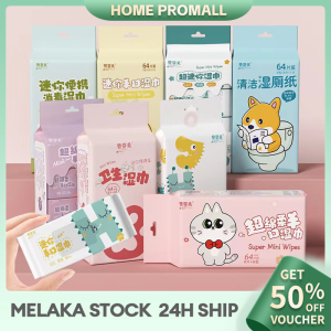 Portable Mini Wet Wipes 8 Packs Ultra Mini Disposable Wet Tissue Cleaning Small Pack Hand Face Towel Travel Wet Wipes 迷你湿纸巾