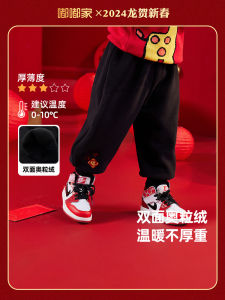 Quần Lót Dày Cho Bé Trai Quà Tặng Đầu Năm Mới Trang Phục Truyền Thống Trang Phục Trẻ Em Quần Áo Mùa Đông Quần Áo Trẻ Em Trang Phục Dự Tiệc